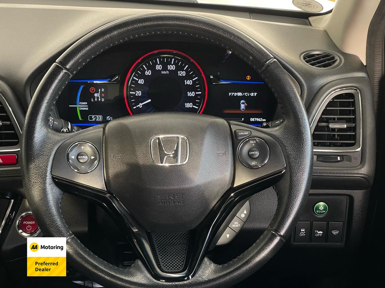 2014 Honda Vezel