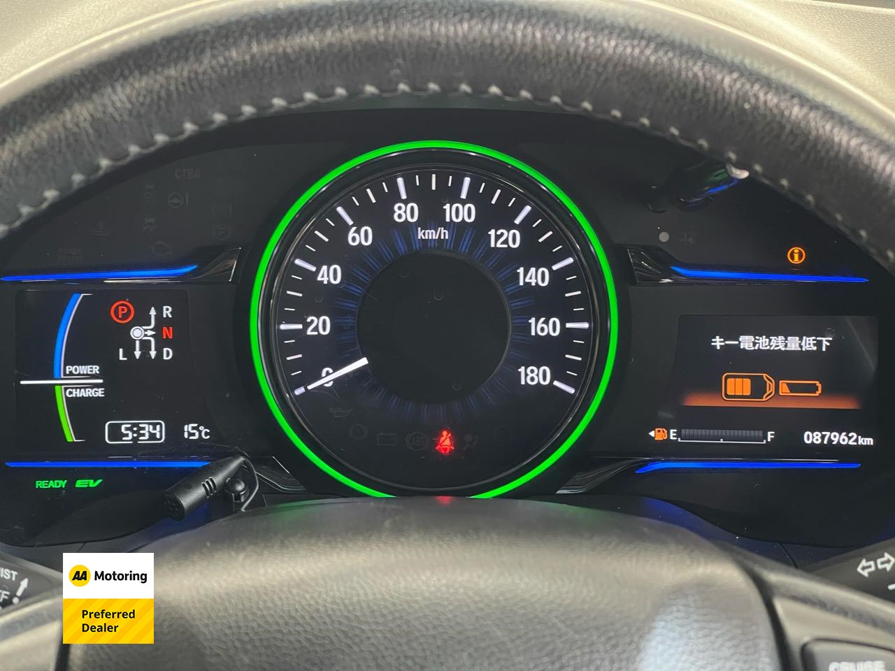 2014 Honda Vezel