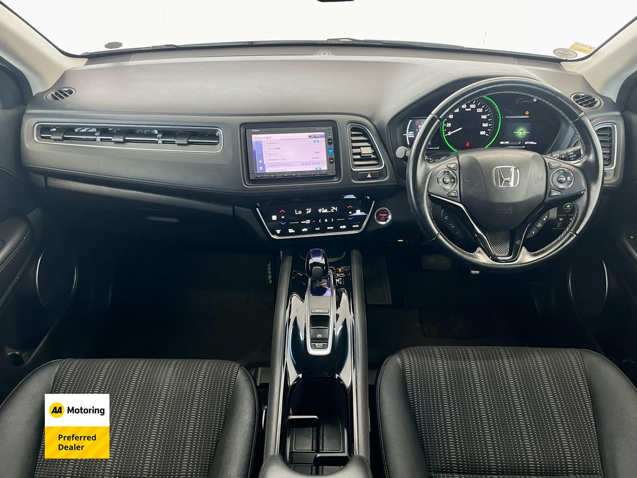 2017 Honda Vezel