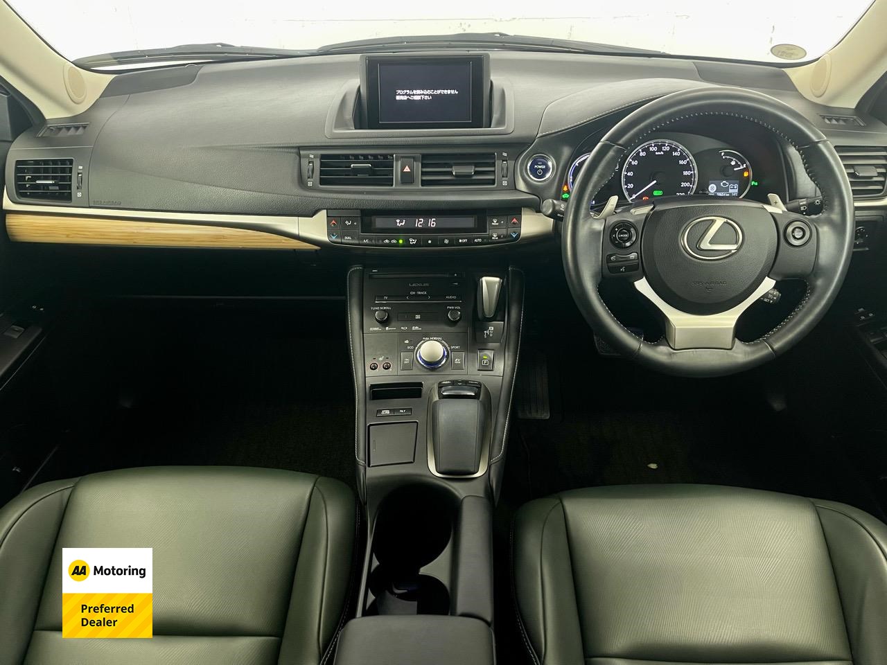 2014 Lexus CT 200h