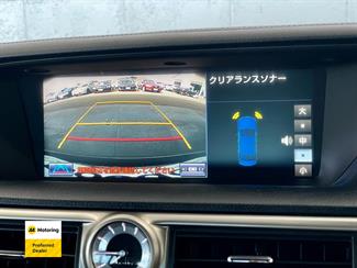 2014 Lexus GS 300h - Thumbnail