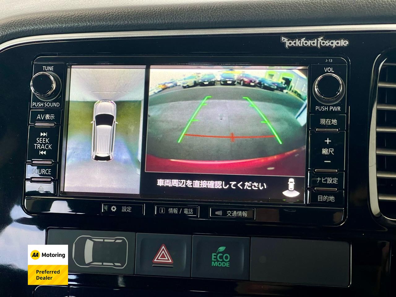 2015 Mitsubishi OUTLANDER