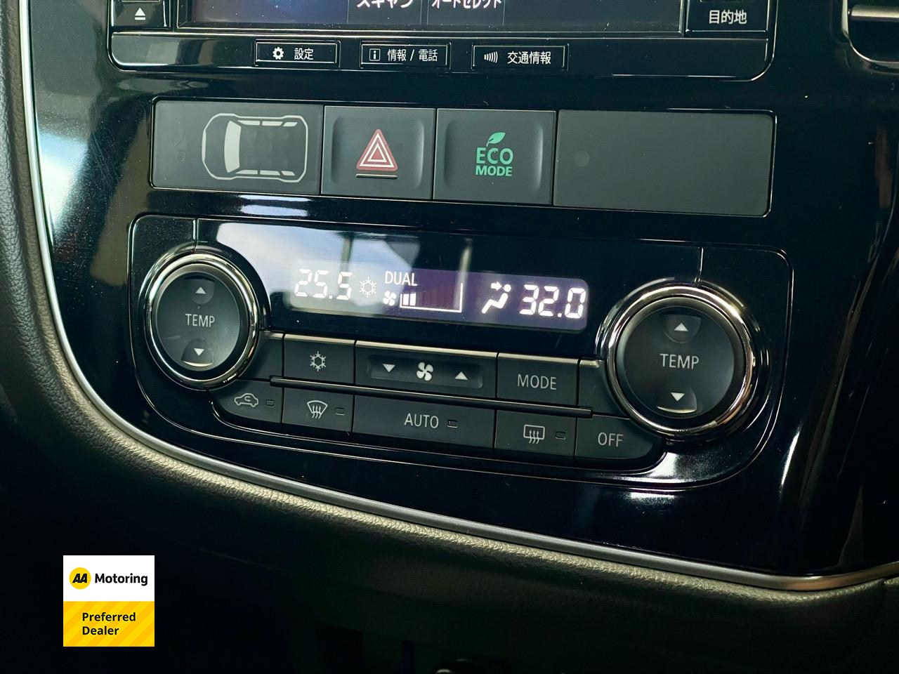2015 Mitsubishi OUTLANDER
