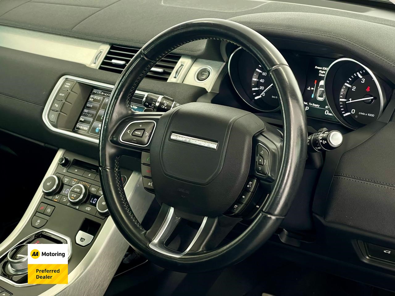 2014 Land Rover Range Rover Evoque