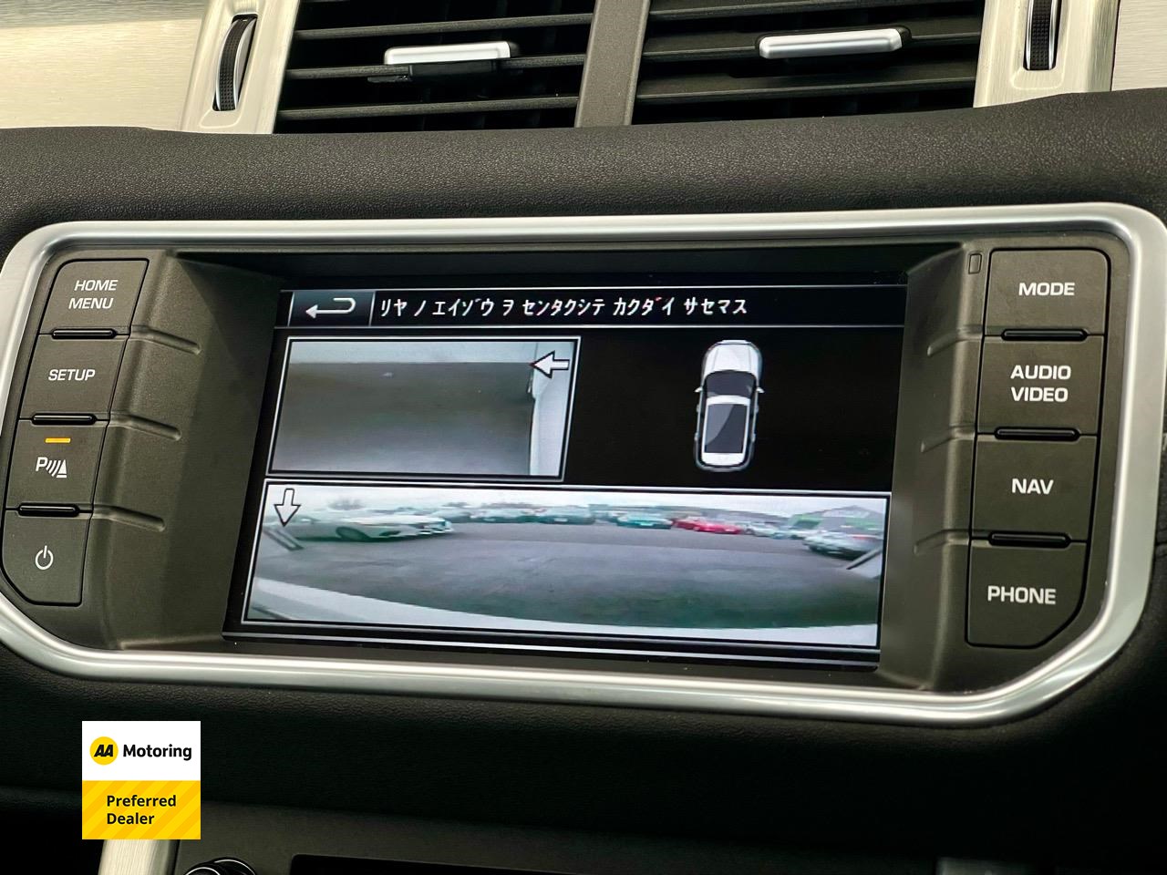 2014 Land Rover Range Rover Evoque